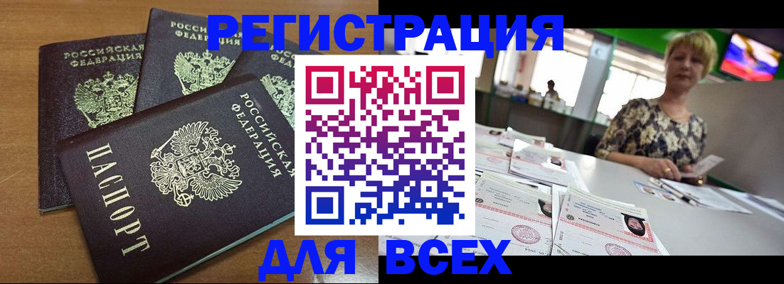 регистрация для дет. сада в Юрьев-Польском