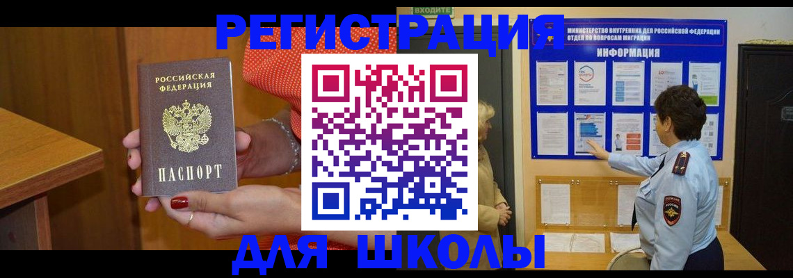 прописка 2025 в Юрьев-Польском