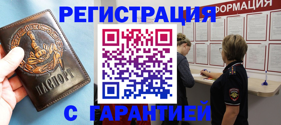 найти адрес прописки в Юрьев-Польском