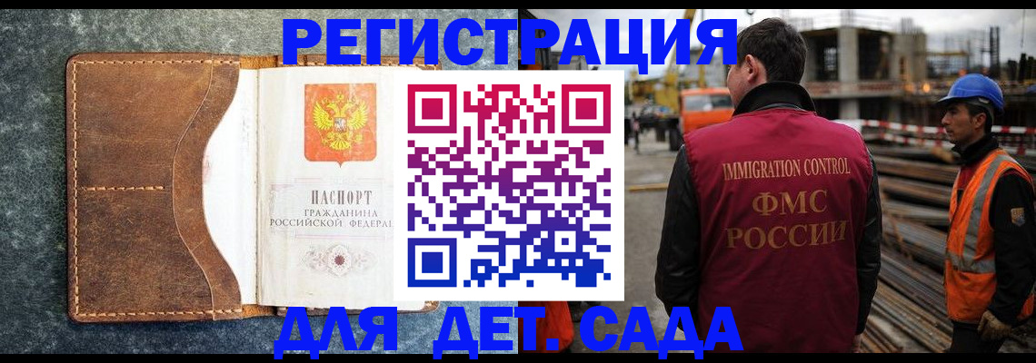 прописка для школы в Юрьев-Польском