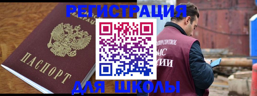 регистрация в Юрьев-Польском