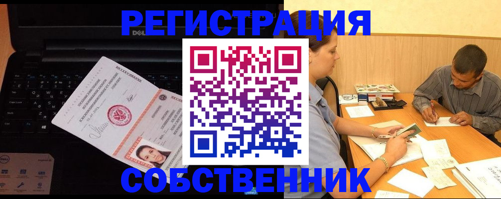 прописка иностранных граждан в Юрьев-Польском