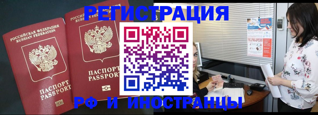 прописка в квартире в Юрьев-Польском