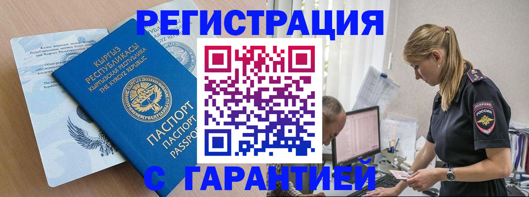 прописка для школы в Юрьев-Польском